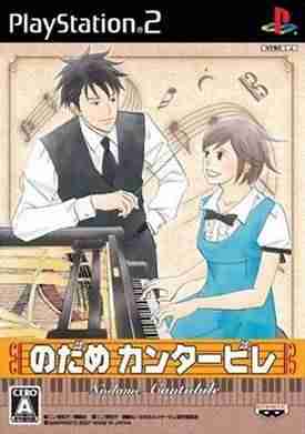 Descargar Nodame Cantabile [JAP] por Torrent